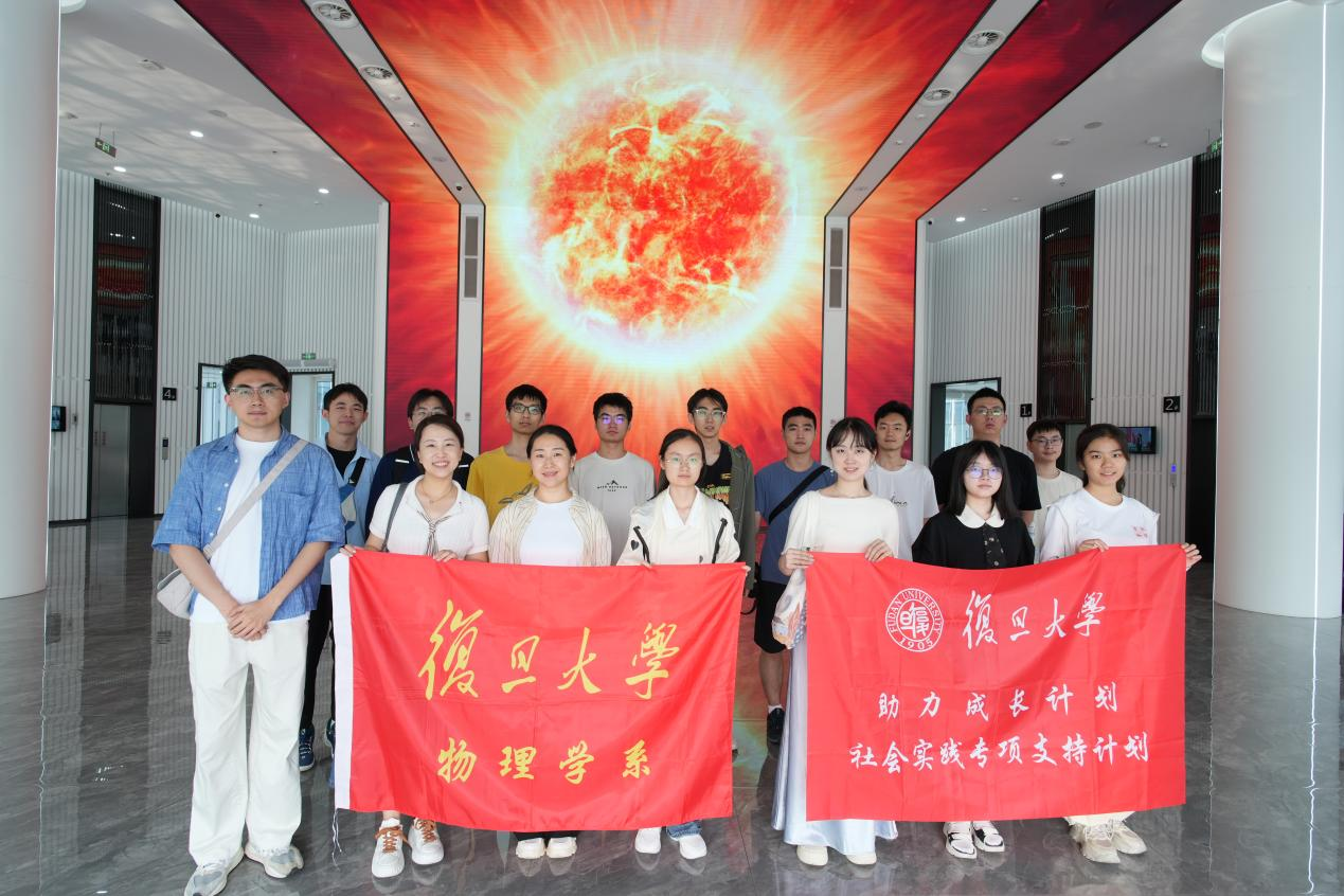 暑期研学热潮涌向等离子体所 五百高校学...