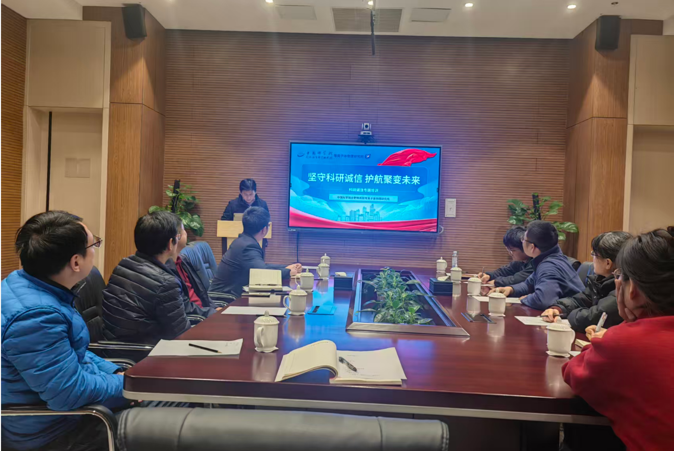 包层中心党支部召开党员大会暨主题党日活动