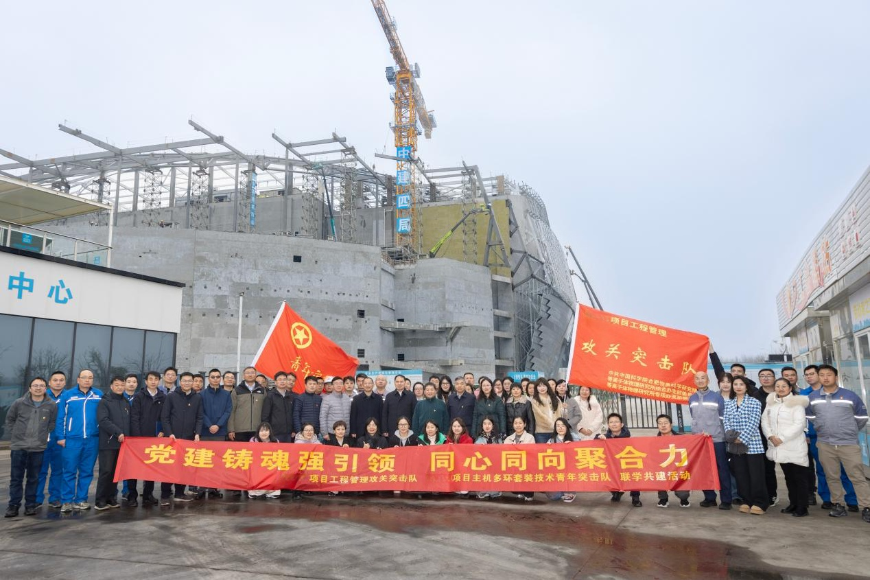 党建铸魂强引领 同心同向聚合力