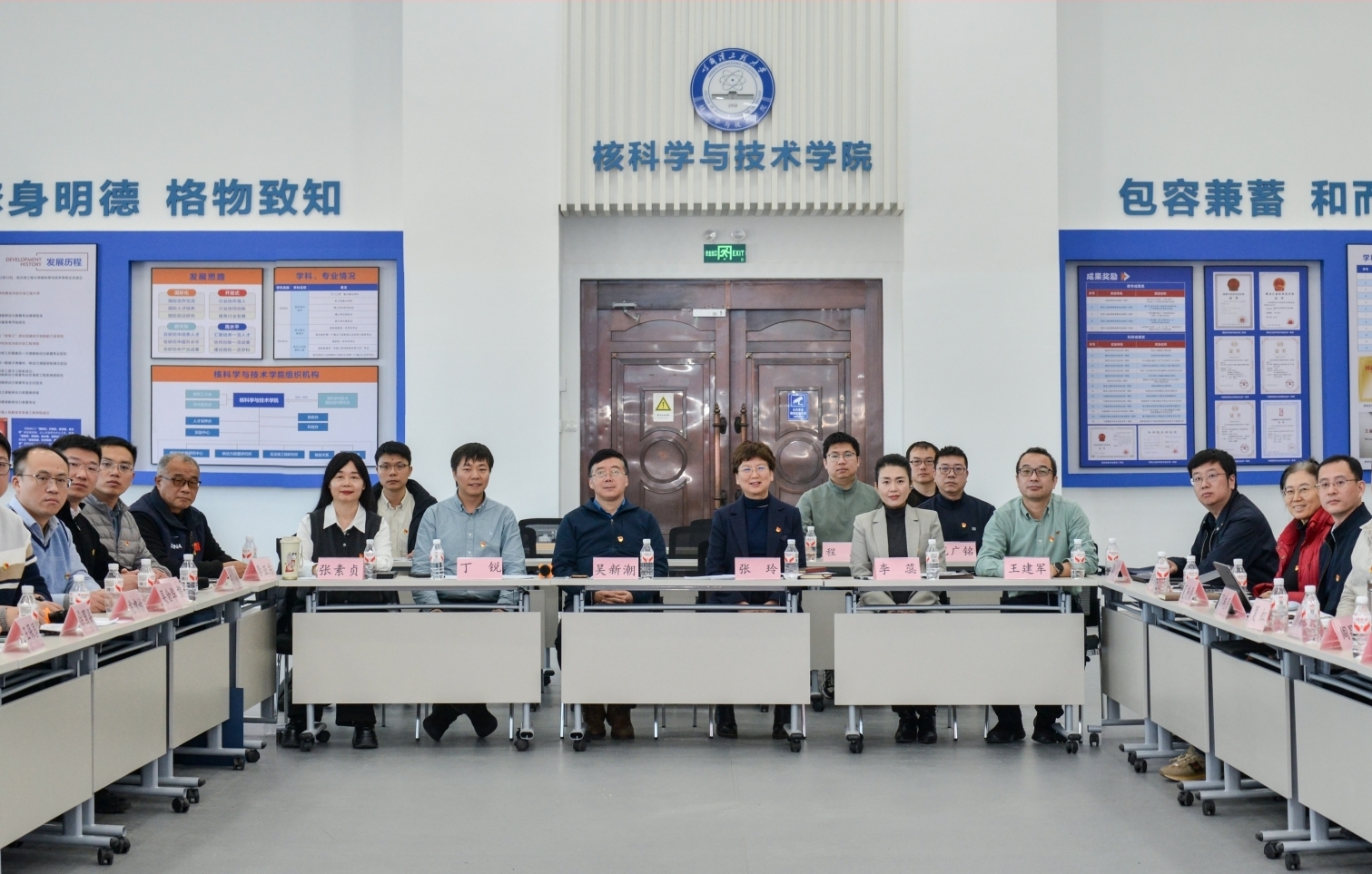 六室党支部开展联学共建暨科研工作交流活动