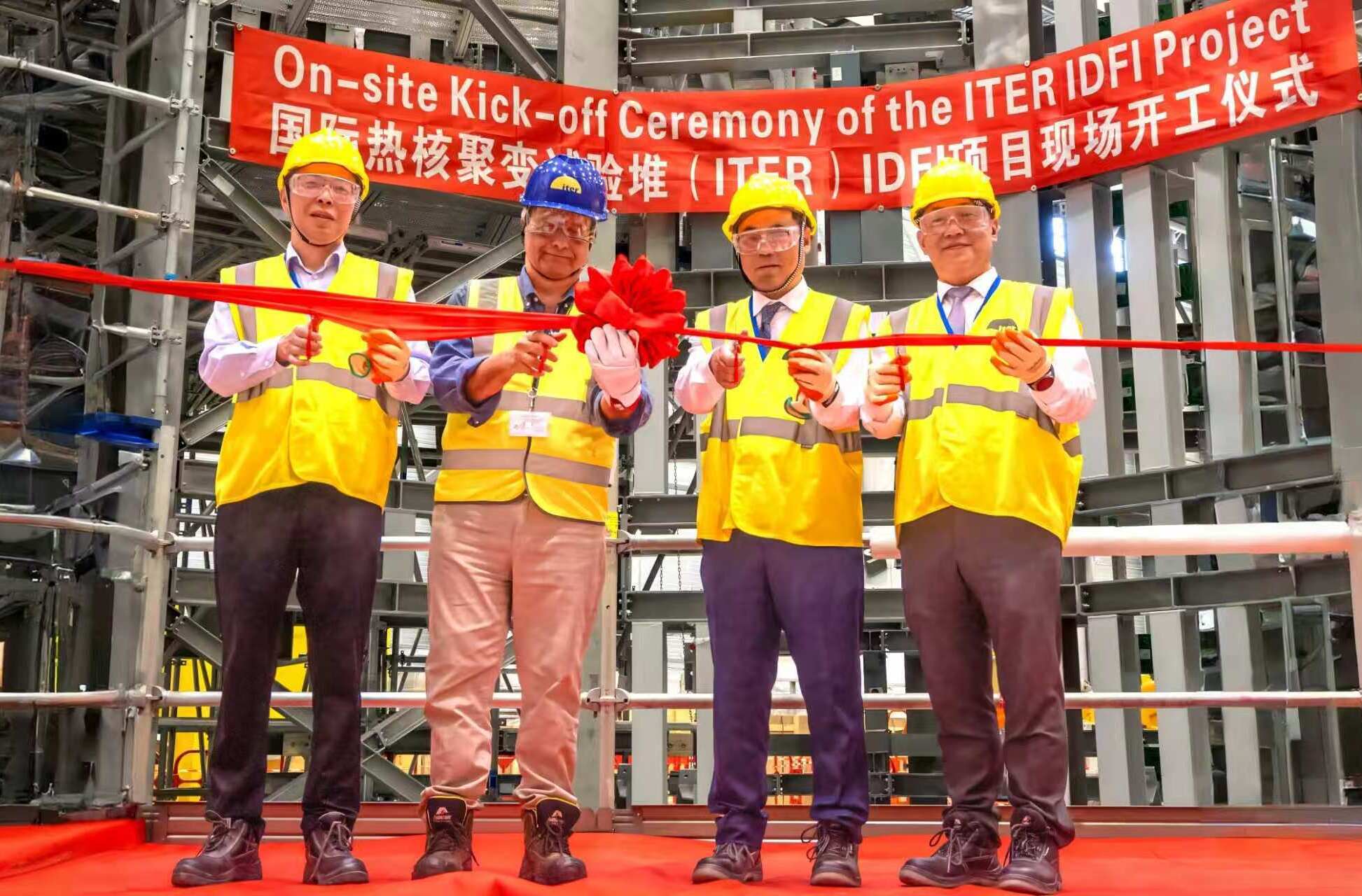 等离子体所承担ITER IDFI项目正式启动