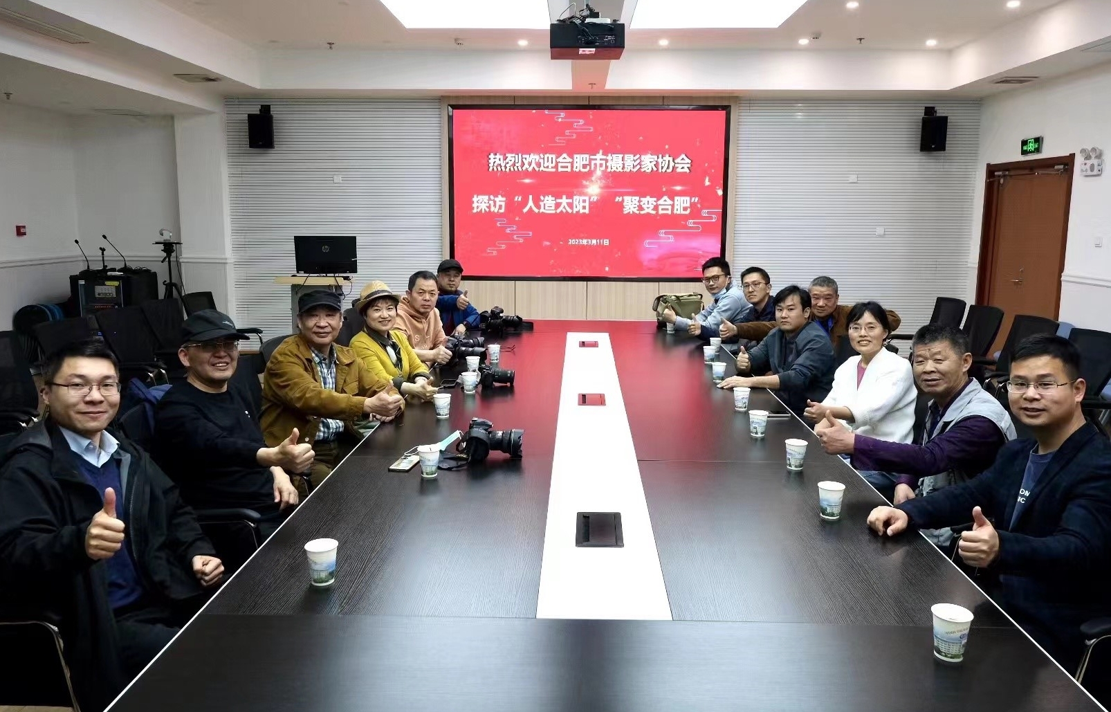 等离子体所团委与合肥市摄影家协会开展...