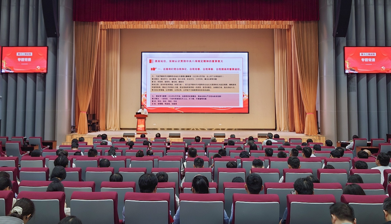 深悟中央八项规定精神 筑牢党的作风建设...